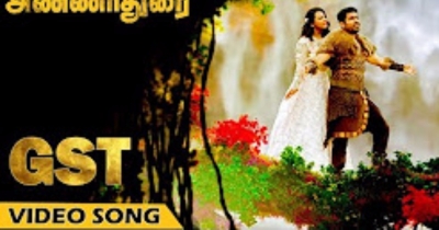 ANNADURAI - GST Song Video | Vijay Antony | Radikaa Sarathkumar | Fatima Vijay Antony