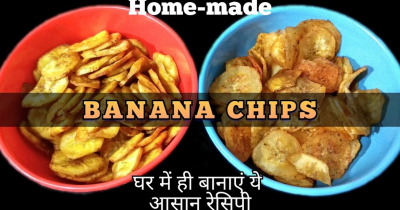 Banana Chips Recipe | Hot Chips And Yellow Banana Chips | Food Craviotic | Easy & Crunchy Recipe