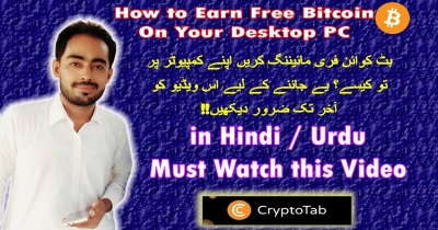 Bitcoin free Mining On your PC or Mobile Hindi/Urdu