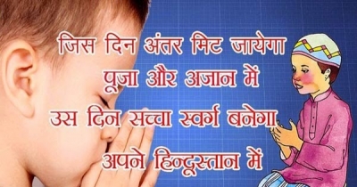 """""+++Doshti++++"""