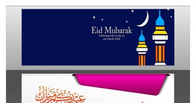 Eid Mubarak Facebook Cover Pictures  FB Cover Photos