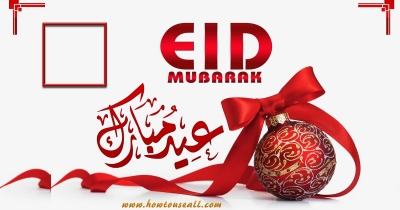 Eid Mubarak With Your Name and Picture