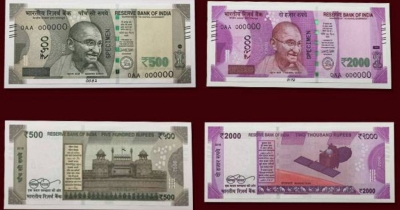 Find out which of your friends still have the new currency note and how much!
