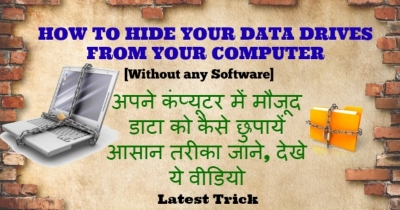 [हिंदी में]How To Hide Your Data In Your Computer(Without any Software)||?        |