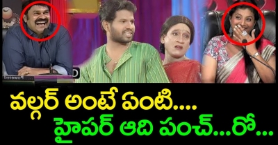 Hyper Aadi Top 25 Punches from Jabardasth Comedy Show