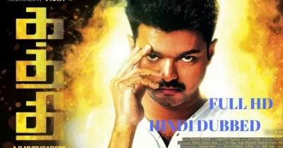 Kathithi full movie hindi dubbed