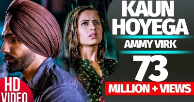 Kaun Hoyega (Full Video) | Qismat | Ammy Virk | Sargun Mehta | Jaani | B Praak | New Song 2018