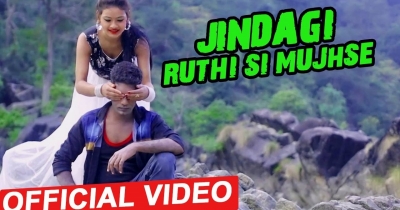Latest New Hindi Song -Jindagi Ruthi Si Mujhse 2018