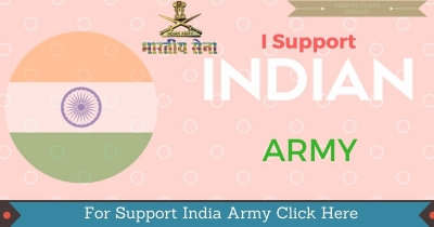भारतीय सेना को सपोर्ट करने के लिए यहाँ क्लिक करे 