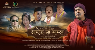 Make video of Shekhar Lama