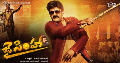 NBK102 JAI SIMHA First Look Motion Poster || NBK 