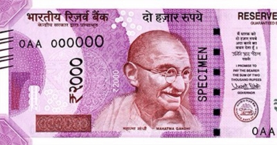 New 2000 Rupees currency note with your face!