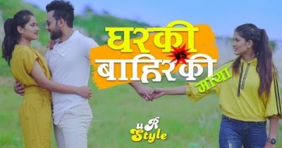 NEW SONG ...... (GHARKI BAHARKI)MAYA....