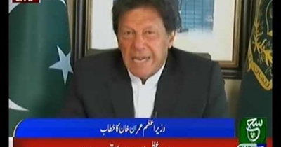 Pakistan's PM Imran Khan says, we don't want War with India (BBC Hindi)