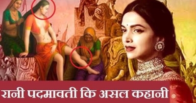 Rani Padmavati Real Story [Hindi]