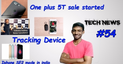 Tech news #54 oneplus 5T sale, sony, shareit, iphone SE2 india made, yepzon tracker
