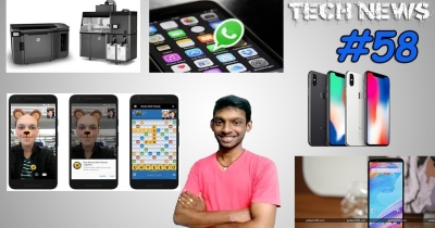 Tech news #58