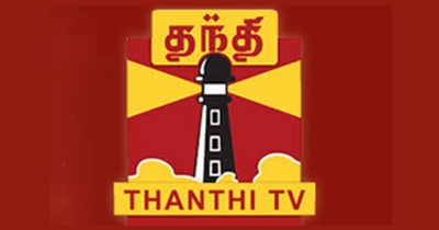 What news will be broadcasted about you in thanthi tv?
