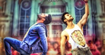 Whats the title of RRR?