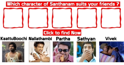 Which character of Santhanam suits your friends?