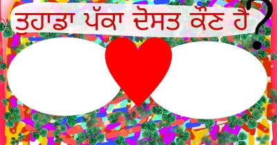 Who is your Best Friend? 